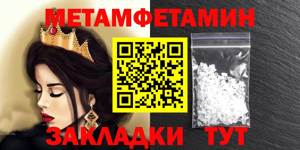 Амфетамин 98%  АМФЕТАМИН  Амфетамин  Вход с VPN  Советская Гавань 