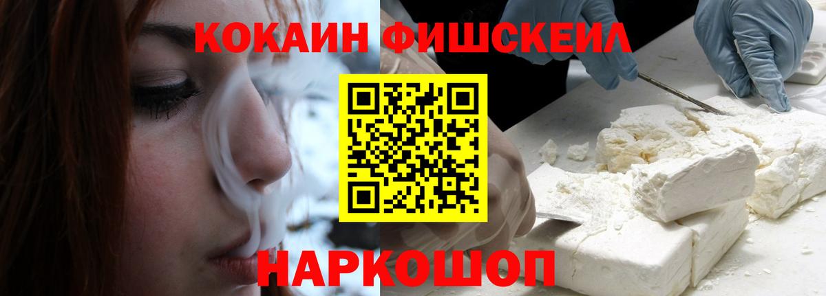 Cocaine VHQ Советская Гавань