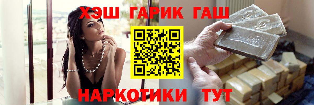 ГАШ ice o lator Советская Гавань