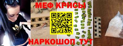 прущие грибы Волжский