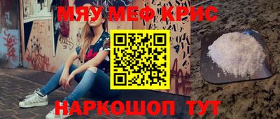 прущие грибы Волжский