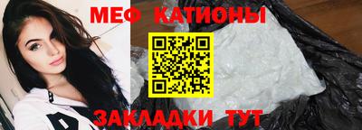 дмт Волжск