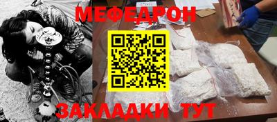 прущие грибы Волжский
