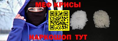 прущие грибы Волжский