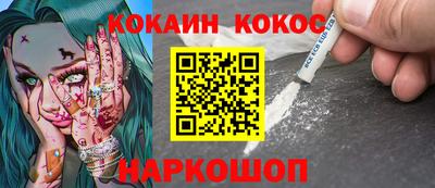 меф Волгодонск