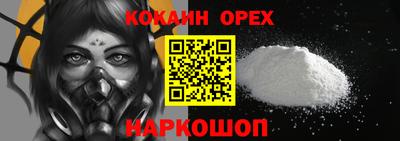 прущие грибы Волжский