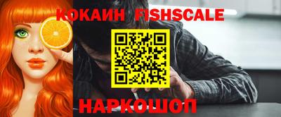 меф Волгодонск
