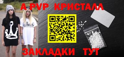 дмт Волжск