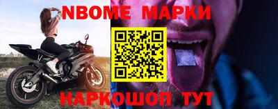 дмт Волжск
