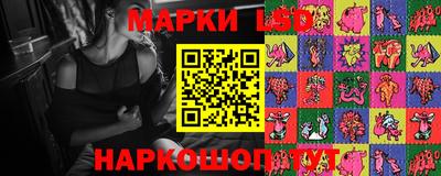 прущие грибы Волжский