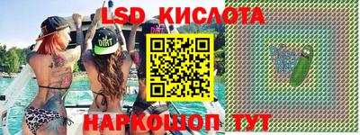 прущие грибы Волжский