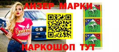 дмт Волжск