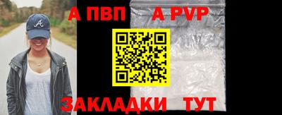 прущие грибы Волжский