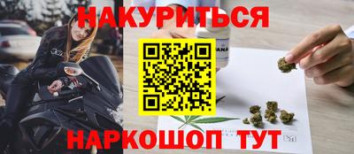 меф Волгодонск