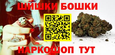 прущие грибы Волжский
