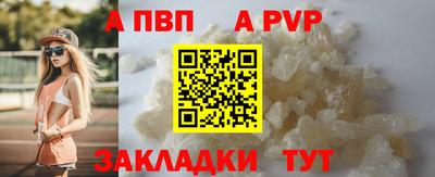 меф Волгодонск