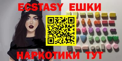 прущие грибы Волжский