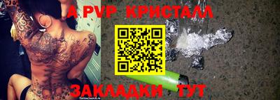 меф Волгодонск
