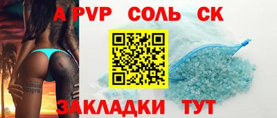 прущие грибы Волжский