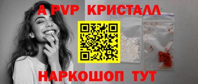 дмт Волжск