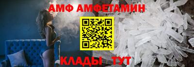 дмт Волжск