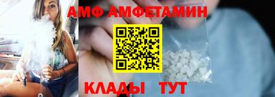 дмт Волжск