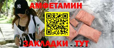 прущие грибы Волжский