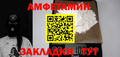 прущие грибы Волжский