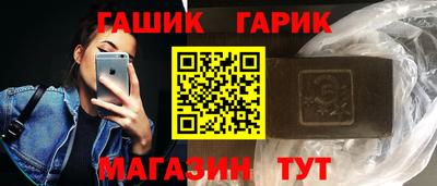 прущие грибы Волжский