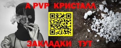 прущие грибы Волжский