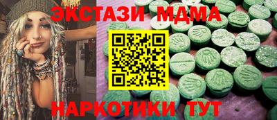 меф Волгодонск
