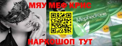 дмт Волжск