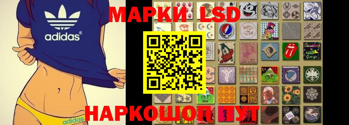 Лсд 25 экстази кислота  Вход с VPN  LSD-25 экстази ecstasy  Советская Гавань 