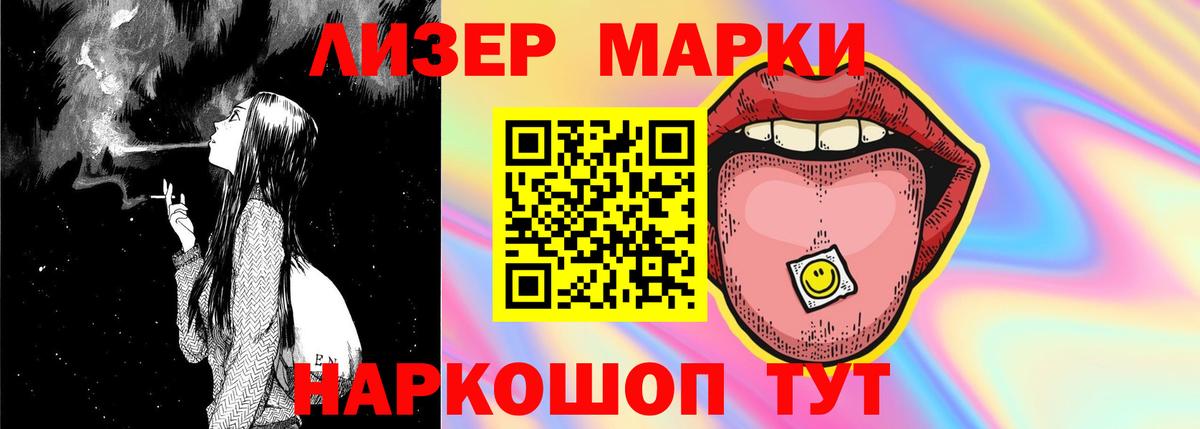 Лсд 25 экстази ecstasy Советская Гавань