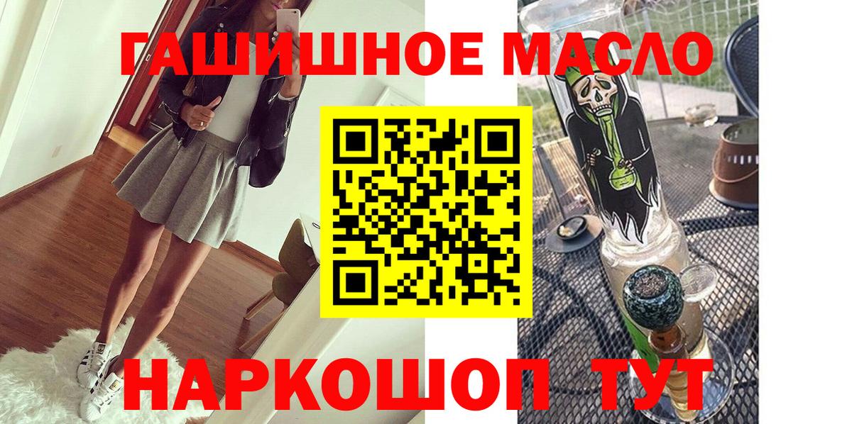 ТГК концентрат  купить наркотики цена  Советская Гавань  ТГК концентрат  Вход с VPN 